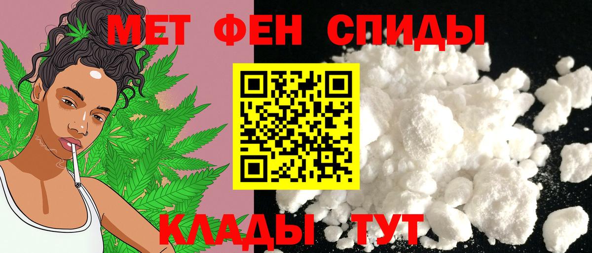 Amphetamine  Amphetamine 98%  Вход с VPN  Энгельс 
