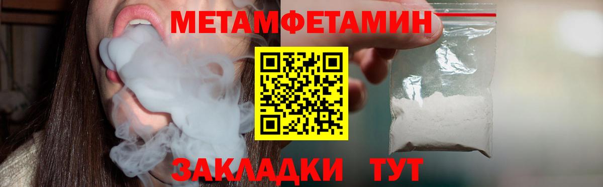 Amphetamine VHQ Энгельс
