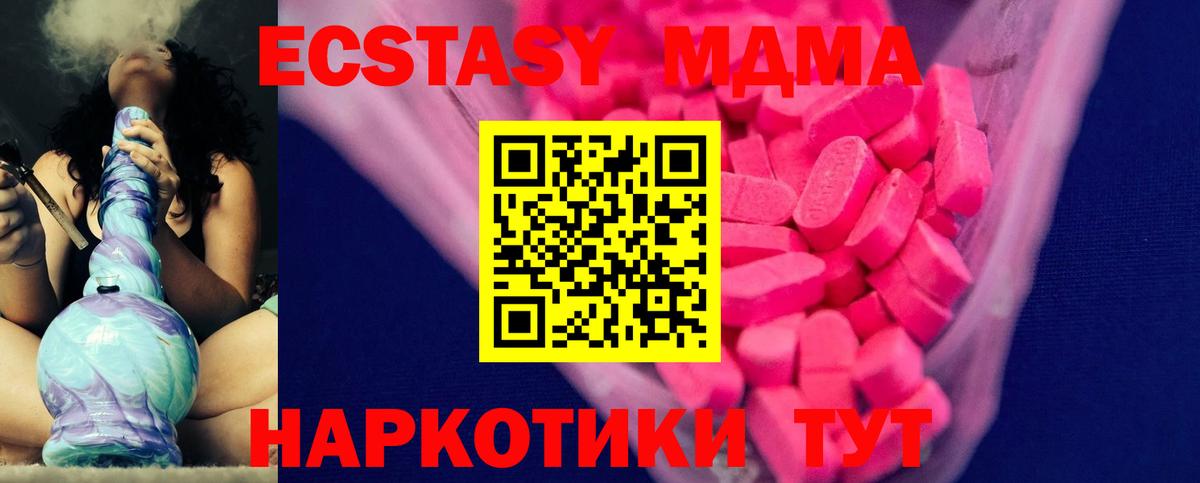 ЭКСТАЗИ VHQ Энгельс