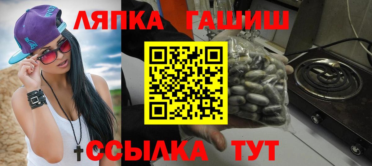 ГАШ Изолятор Энгельс