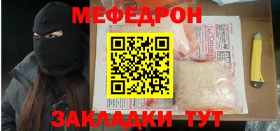гашишное масло Ангарск