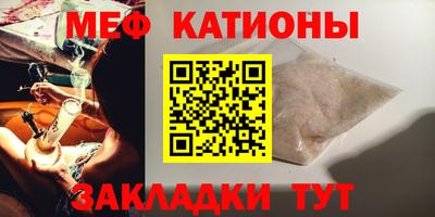 каннабис Анжеро-Судженск