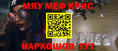 гашишное масло Ангарск