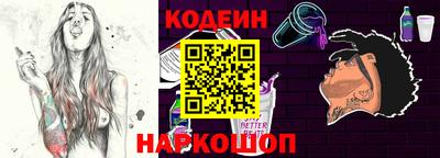 каннабис Анжеро-Судженск