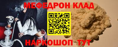 каннабис Анжеро-Судженск