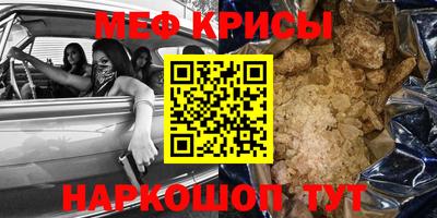 прущие грибы Анапа