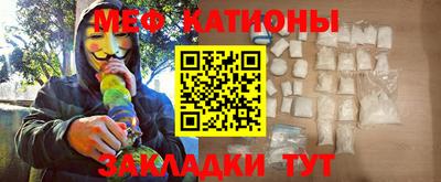прущие грибы Анапа