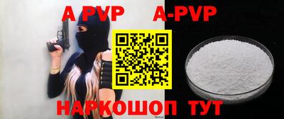 прущие грибы Анапа