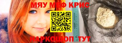 прущие грибы Анапа