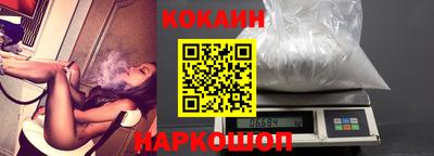 каннабис Анжеро-Судженск