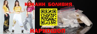 прущие грибы Анапа