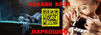 гашишное масло Ангарск