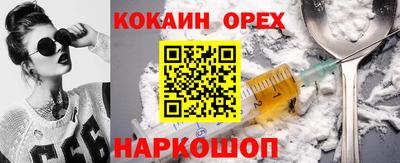 прущие грибы Анапа