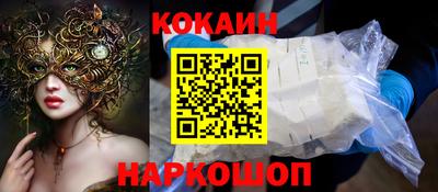 каннабис Анжеро-Судженск