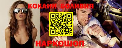 каннабис Анжеро-Судженск