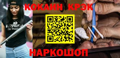 каннабис Анжеро-Судженск