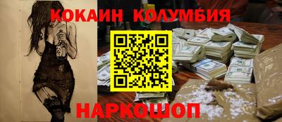 каннабис Анжеро-Судженск