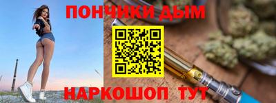 гашишное масло Ангарск
