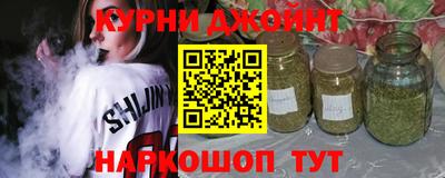 каннабис Анжеро-Судженск