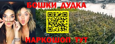 гашишное масло Ангарск