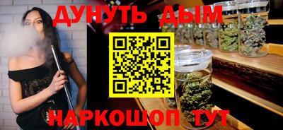 прущие грибы Анапа