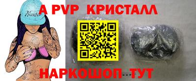 каннабис Анжеро-Судженск
