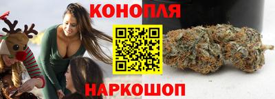 каннабис Анжеро-Судженск