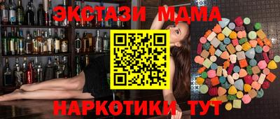 прущие грибы Анапа