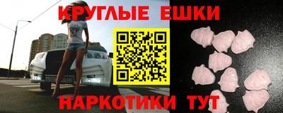 каннабис Анжеро-Судженск