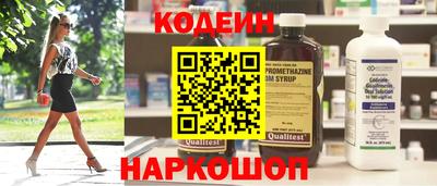 прущие грибы Анапа
