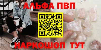 каннабис Анжеро-Судженск