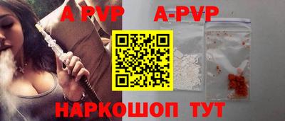 прущие грибы Анапа