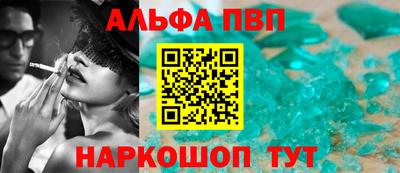 каннабис Анжеро-Судженск