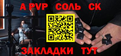 гашишное масло Ангарск