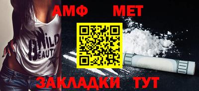 гашишное масло Ангарск