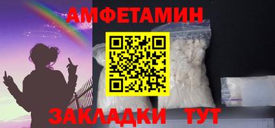 прущие грибы Анапа
