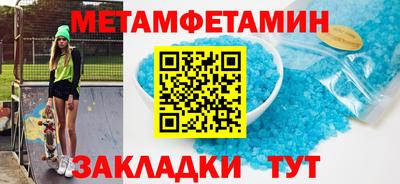 гашишное масло Ангарск