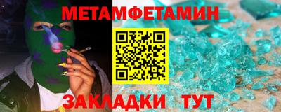 гашишное масло Ангарск