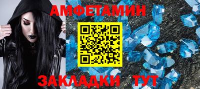 гашишное масло Ангарск