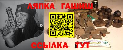 прущие грибы Анапа