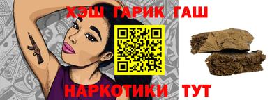каннабис Анжеро-Судженск