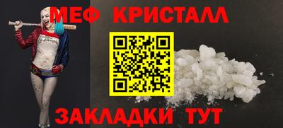 прущие грибы Анапа