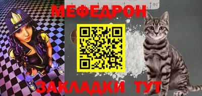 каннабис Анжеро-Судженск