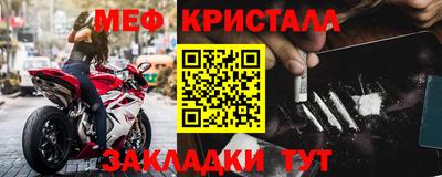 прущие грибы Анапа