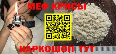 каннабис Анжеро-Судженск
