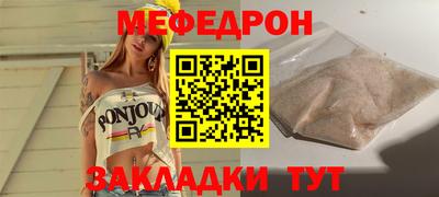 прущие грибы Анапа