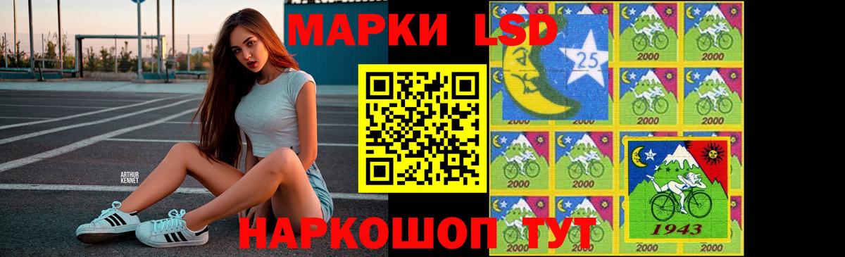 Лсд 25 экстази ecstasy Энгельс