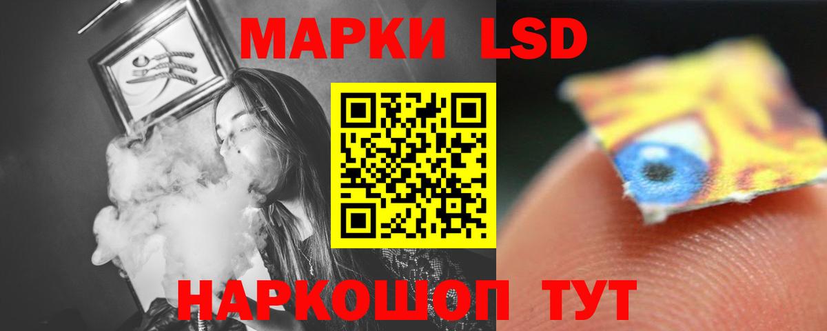 ГЕРОИН  ГАШ  A-PVP СК кристаллы  Вход с VPN  LSD-25  АМФЕТАМИН кристаллы  Энгельс  МЕФ кристаллы  Каннабис  Кокаин 