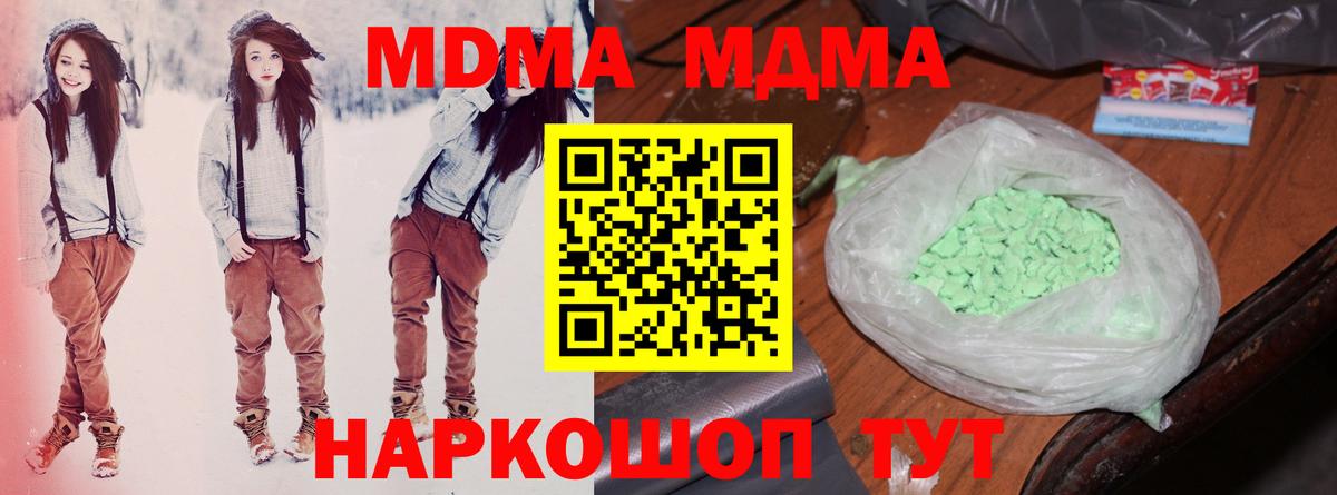 НБОМе Энгельс
