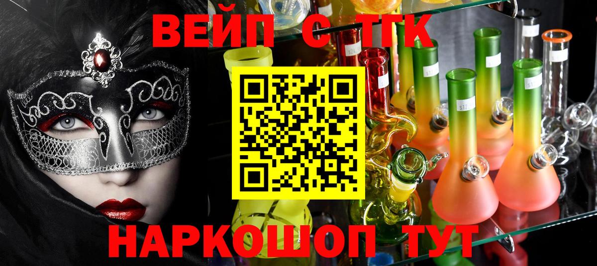 Дистиллят ТГК THC oil Энгельс